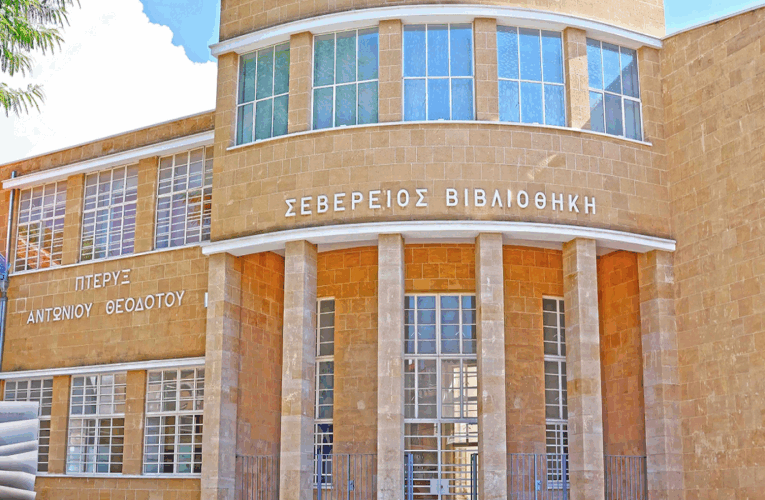 Σεβέρειος Βιβλιοθήκη Severios Library Bibliothèque Sévérie Библиотека Севериос Библиотека Севериос 塞韦里奥斯图书馆 Biblioteca Severios مكتبة سيفيريوس ספריית סוורيوس